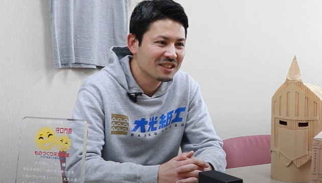 Made in Japanの品質と50年の実績を誇りに、 片面段ボールの可能性に